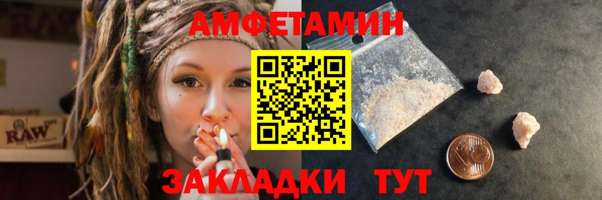 Губкинский  АМФЕТАМИН 97%  АМФ  Вход с VPN 