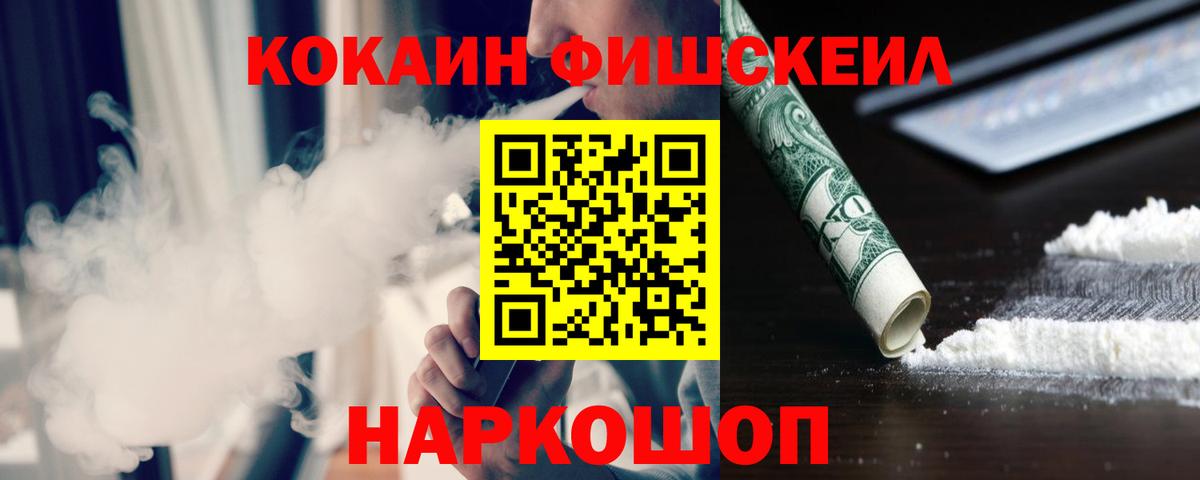 Cocaine Колумбийский Губкинский