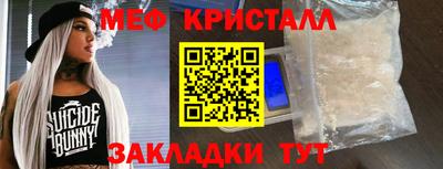 амф Ликино-Дулёво