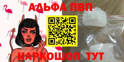 скорость mdpv Ливны