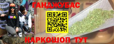 скорость mdpv Ливны