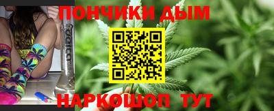 гидра Малоярославец