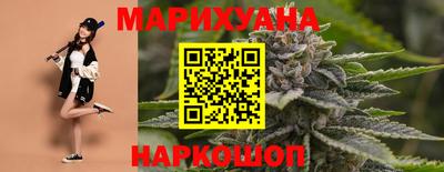 синтетический гашиш Малгобек