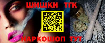 каннабис Мариинск