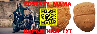 каннабис Мариинск