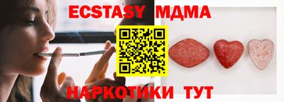 синтетический гашиш Малгобек