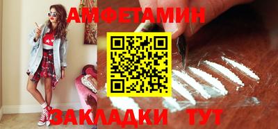 амф Ликино-Дулёво