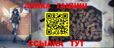 амф Ликино-Дулёво