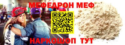 амф Ликино-Дулёво