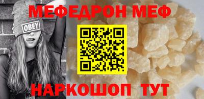 скорость mdpv Ливны