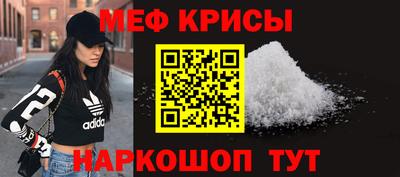гидра Малоярославец