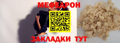 скорость mdpv Ливны