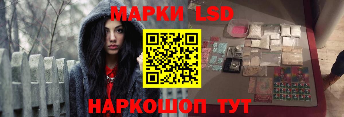 Губкинский  Лсд 25 экстази кислота  Вход с VPN  LSD-25 экстази ecstasy 