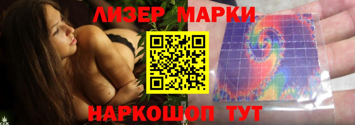 Лсд 25 экстази ecstasy Губкинский