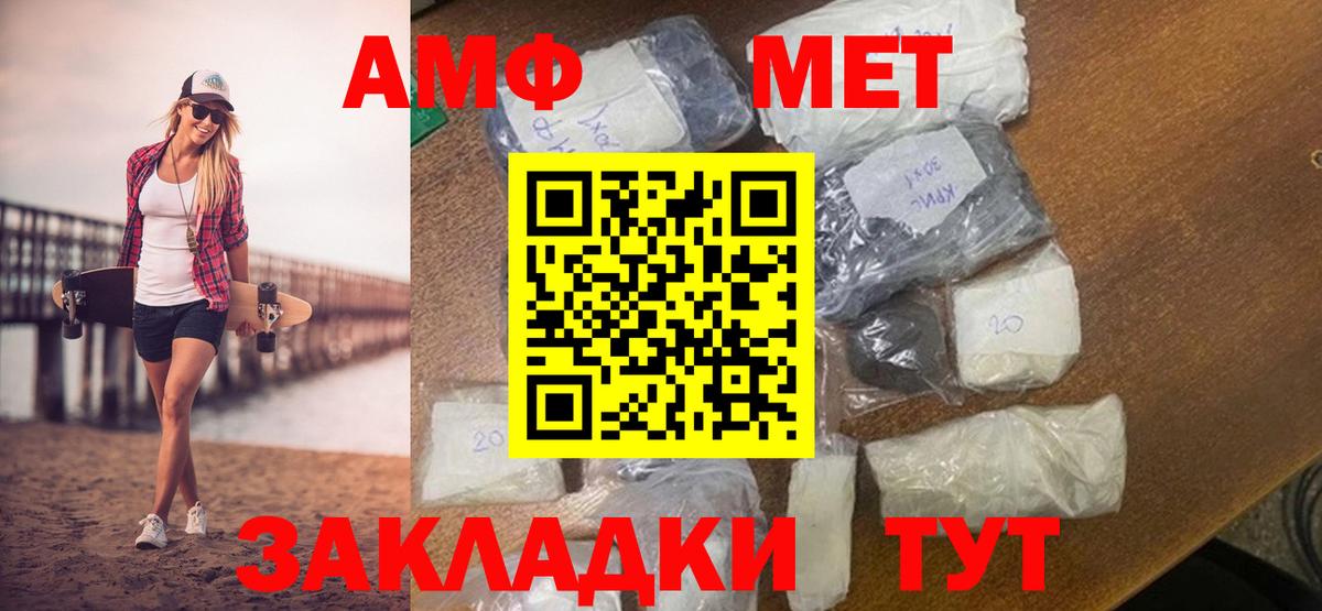Метамфетамин витя  Вход с VPN  Губкинский  Метамфетамин витя 