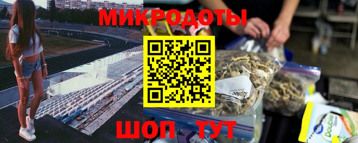 Псилоцибиновые грибы мицелий  Псилоцибиновые грибы ЛСД  где найти наркотики  Вход с VPN  Губкинский 